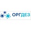 ОргДез