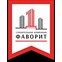 Фаворит