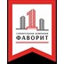 Застройщик Фаворит