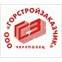 Горстройзаказчик