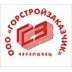 Застройщик Горстройзаказчик