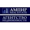 Ампир