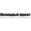Жилищный проект