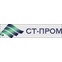ООО «СТ-Пром»