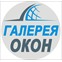 Галерея Окон