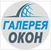 Застройщик Галерея Окон