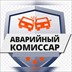 Аварком Новосибирск Профессионал