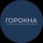 ГОРОКНА