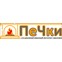 Интернет-магазин ПеЧки