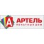 Печатный дом «Артель»