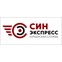 СИН экспресс