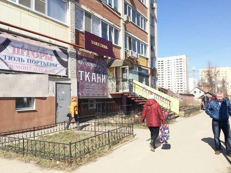 Кромская 4 Самара Магазины