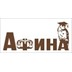 Агентство недвижимости Афина