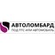 Автоломбард под ПТС или автомобиль