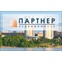 Партнёр Недвижимость