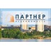 Агентство недвижимости Партнёр Недвижимость