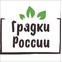 Грядки России