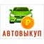 Выкуп59
