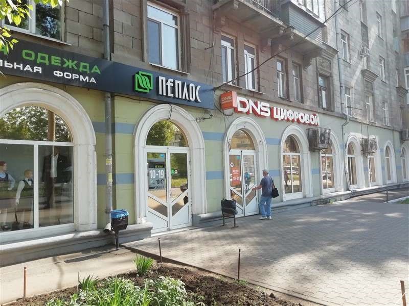 Самара Магазин Тканей Ул Победы