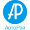 ООО "АвтоРай"
