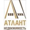 Атлант-Недвижимость