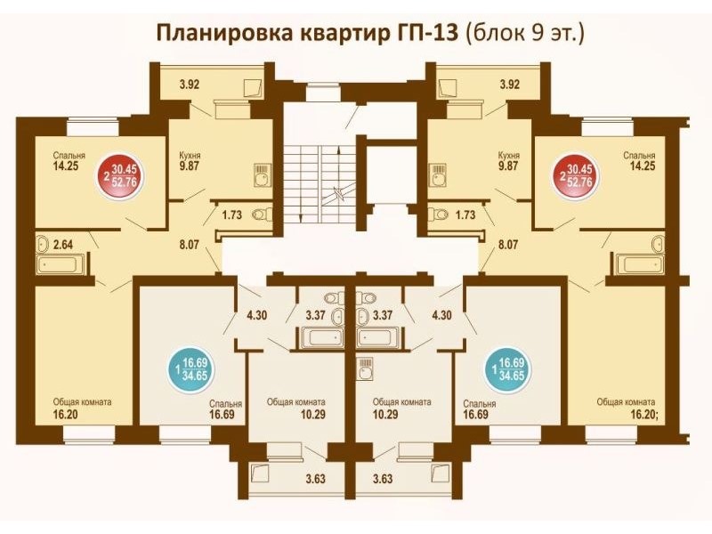 Планировки новостроек в тюмени фото Квартира в новостройке 32,00 м2 по улице Мельникайте 140 в Тюмени - продается за