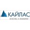 КАЙЛАС
