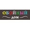 Обойный Дом
