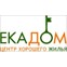 «ЕкаДом» центр хорошего жилья