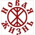 Агентство недвижимости Новая Жизнь