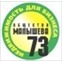 Малышева-73