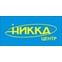 НИККА-Центр