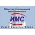 Застройщик ИМС
