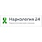 Наркология 24 в Кисловодске
