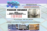 русская-мозаика.рф