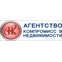 Компромисс в недвижимости