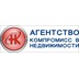 Агентство недвижимости Компромисс в недвижимости