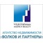 Волков и Партнеры