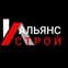 ООО "Альянс-Строй"