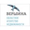Вершина