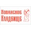 Хованское кладбище