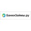 БанкиЗаймы.ру