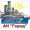 Город