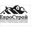 Евро строй