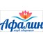 ООО «Афалин»