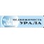 Недвижимость Урала