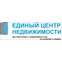 Единый центр недвижимости