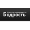 Бодрость