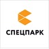 Спецпарк