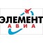 ООО "ЭЛЕМЕНТАВИА"